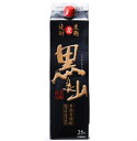 ギフト プレゼント クリスマス 父の日 家飲み 焼酎 麦焼酎 黒泉山パック 25° くろせんざん 1.8L 6本 佐賀県 宗政酒造 送料無料