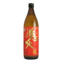 1回のご注文で12本まで ギフト プレゼント クリスマス 父の日 家飲み 25°焼き芋焼酎 鬼火おにび 白麹 芋900ml瓶 鹿児島県 田崎酒造