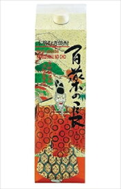 縁起の良いお酒 ギフト プレゼント クリスマス 父の日 家飲み 焼酎 麦焼酎 25度 百薬の長パック1.8L 1800ml 宮崎県 寿海酒造