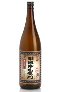 ギフト プレゼント クリスマス 父の日 家飲み 焼酎 芋焼酎 30° 相良仲右衛門 黒麹仕込 さがらちゅうえもん 1.8L瓶 2本 鹿児島県 相良酒造 送料無料