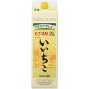 プレゼント 焼酎 ギフト 麦焼酎 いいちこ 20度 パック 1.8L 2ケース12本入り 三和酒類 送料無料