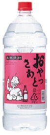 1回のご注文で6本まで 6本まで送料1本分 ギフト プレゼント クリスマス 父の日 家飲みヤマト運輸 人気商品 芋焼酎 おやっとさあ 25度 2.7Lペット 鹿児島県 岩川醸造