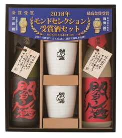 ギフト プレゼント クリスマス 父の日 家飲み 焼酎 麦焼酎 焼酎ギフト ECS 閻魔 陶器カップ付き セット 黒閻魔 赤閻魔 飲み比べ 大分県 老松酒造