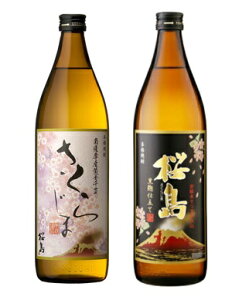 v[g ĒMtg  25°炶  25°   e900mlr×2{ ݔ׃Zbg