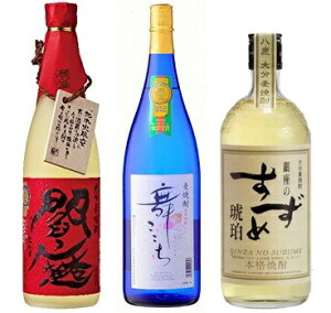 v[g ܎ ĒMtg  25° u[{g 25°̂ 25°腖  M e720ml3{ݔ׃Zbg 