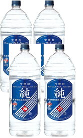ギフト プレゼント クリスマス 父の日 家飲み 焼酎 焼酎甲類 宝焼酎 純 20度 4Lエコペット 1ケース4本入り 宝酒造