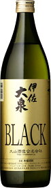 数量限定品 芋焼酎 伊佐大泉 BLACK 900ml瓶 1本単位 鹿児島県 大山酒造