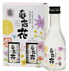 ギフト 芋焼酎 焼酎ギフト 亀若花 かめわかはな 20度 180ml瓶2本入セット 化粧箱入 販売元 田原物産（愛知県）