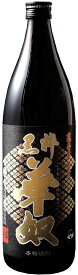 ギフト プレゼント クリスマス 父の日 家飲み 焼酎 芋焼酎 黒粋華奴 こくすいはなやっこ 黒麹 25度 900ml 瓶 1本 鹿児島県 太久保酒造