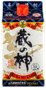 ギフト プレゼント クリスマス 父の日 家飲み 芋焼酎 蔵の神 25度　スリムパック 900ml 1本単位 白麹仕込み 鹿児島県 山元酒造