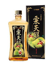 くり焼酎 栗天照 720ml 25度 1本 化粧箱付　神楽酒造