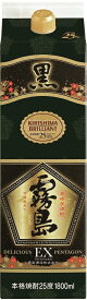 ギフト プレゼント クリスマス 父の日 家飲み 焼酎 芋焼酎 黒霧島EX 25度 パック 1.8L 霧島酒造