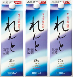 Mtg v[g NX}X ̓ ƈ 1800ml 3{P lC {iĒ 25°ƃpbN 1.8L @3{@ 哇J^ 