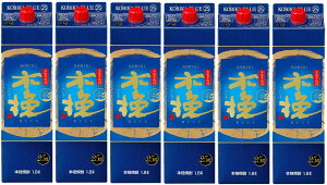 lCi Mtg v[g NX}X ̓ ƈ }g^A 25°ؔ BLUEؔ҃u[pbN 1.8L 1800ml6{(1P[X)P {茧 _C ꕔn摗