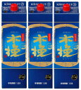 人気商品 ギフト プレゼント クリスマス 父の日 家飲み ヤマト運輸 25°木挽 BLUE木挽ブルーパック 1.8L 1800ml芋3本単位 宮崎県 雲海酒造 一部地域送料無料