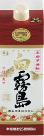 ギフト プレゼント クリスマス 父の日 家飲み 25度白霧島900mlスリムパック 芋焼酎 白キリ 宮崎県 霧島酒造