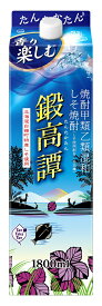 ギフト プレゼント クリスマス 父の日 家飲み 焼酎 しそ焼酎 鍛高譚 パック 20度 1.8L パック 1本 合同酒精 2021年8月31日発売！