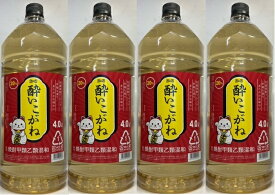 焼酎 酔いこがね 20度 4L ペット 4本 愛知県 轟醸造 貯蔵焼酎ブレンド 愛知県 轟醸造 おいしく飲呑会オリジナル商品