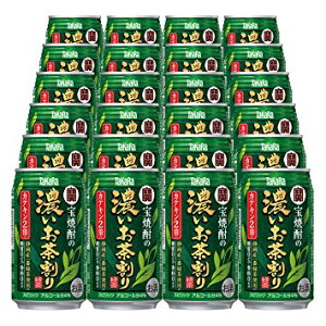 Mtg v[g NX}X ̓ ƈ Xsbc ʃ`[nC ^J Ē̔Z 335ml 2P[X48{  