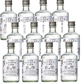 ギフト プレゼント クリスマス 父の日 家飲み スピリッツ ジン CRAFT GIN 香の雫 40％ 300ml 1本 養命酒製造