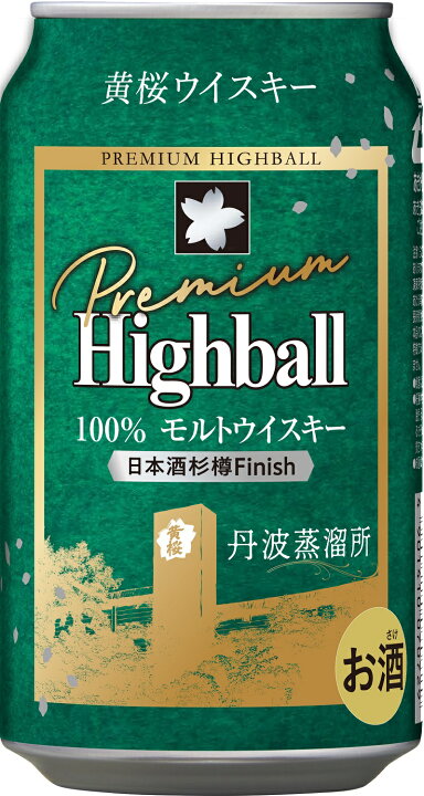 楽天市場】ハイボール 黄桜ウイスキー プレミアムハイボール 日本酒杉 