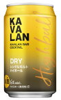KAVALAN カバラン バーカクテル DRY シングルモルトハイボール 320ml 缶 24本 製造 台湾 金車グループ 一部地域を除き送料無料