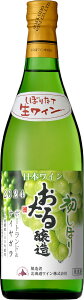 ギフト プレゼント クリスマス 父の日 家飲み 北海道ワイン 2024年 おたる初しぼり ポートランド&ナイヤガラ 白 720ml 日本・北海道小樽市 甘口 2024年11月12日発売