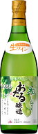 おたるワイン 2025年 おたる初しぼり ポートランド＆ナイヤガラ 白 720ml 日本・北海道小樽市 甘口 2025…