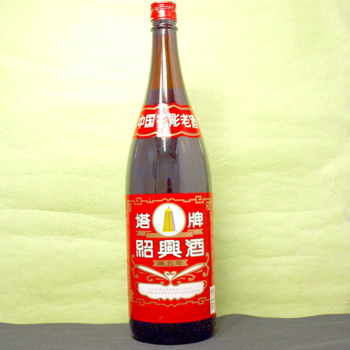 楽天市場】ギフト プレゼント クリスマス 父の日 家飲み 雑酒 紹興酒 