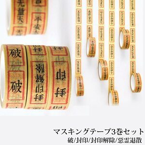 }XLOe[v n 3Zbg a 15mm×8m //ގU/j