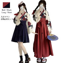 楽天市場】レトロ ワンピース 大正（コスチューム一式｜コスプレ・変装 