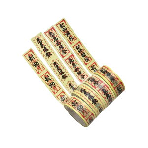 }XLOe[v n 4Zbg a 15mm×5m //ގU/}}@/A\[g