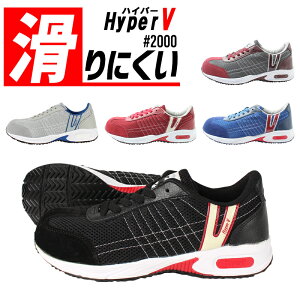 SC nCp[V ϊ #2000 Xj[J[  fB[X Y HyperV y ނ ϖ ʋC 傫TCYΉ ƌC iS 22.5cm-29cm i122j