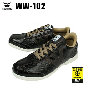 安全靴 スニーカー おしゃれ かっこいい 耐滑 通気性 ワイドウルブス WW-102 おたふく手袋 作業靴 24.5cm-28cm
