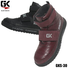 安全靴 ケイゾック 安全スニーカー GKS-30 セーフティミッド ハイカット・ミッドカット マジック 耐滑 メンズ 作業靴 25cm-28cm