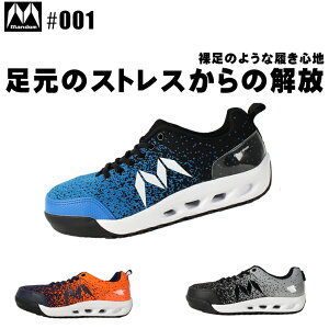 SC Xj[J[  }_jbg ʋC ϖ 001 ی }S ƌC 24.5cm-28cm