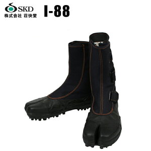 ҕtXpCN ycȂz Rэ h I-88  ƌC 24cm-28cm