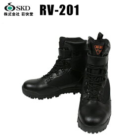 スパイク安全ブーツ 山林作業 耐水 RV-201 荘快堂 安全靴 作業靴 24.5cm-28cm