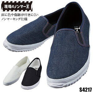 ƌC ycȂz Xj[J[ fj  Xb| y S4217 d 24.5cm-28cm