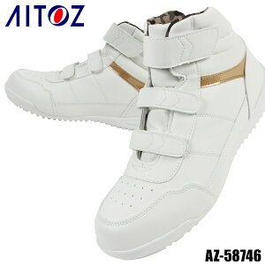 SC nCJbg Xj[J[  p ƌC AWg AZITO 58746 24.5cm-28cm