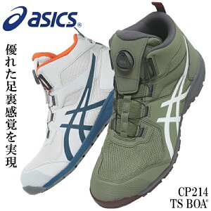 AVbNX SC CP214 TS BOA nCJbg BOA EBWu 1271A056 asics ƌC 24.5cm-30cm