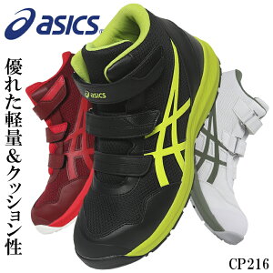 AVbNX SC CP216 nCJbg EBWu }WbNe[v fB[X Y 1273A076 asics ƌC 22.5cm-30cm