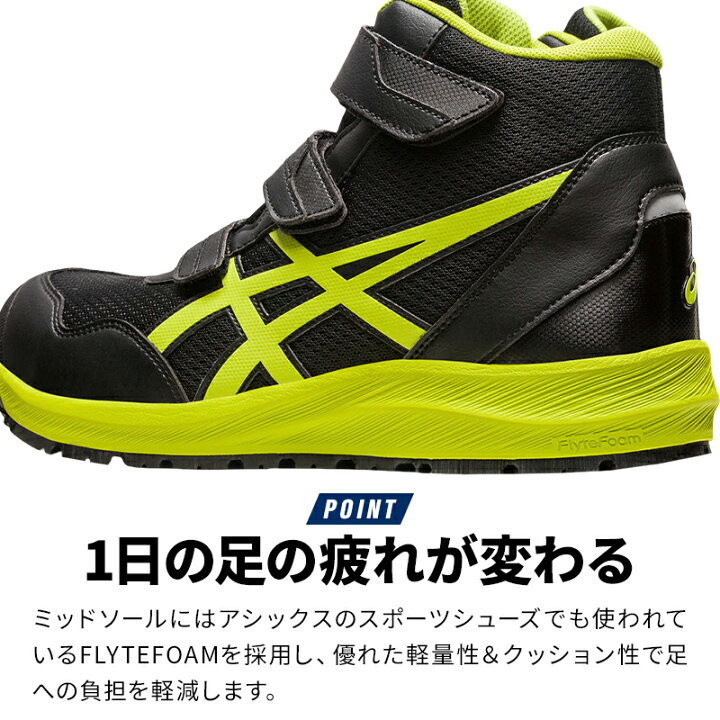 楽天市場】【先着500枚限定！寅壱タオルプレゼント中！】アシックス 
