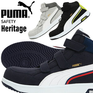 v[} SC nCJbg AIRTWIST 2.0 MID GAcCXg2.0 ~bh }WbN weCW Heritage fB[X Y puma  23cm-30cm