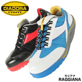 楽天市場 安全靴 在庫処分の通販