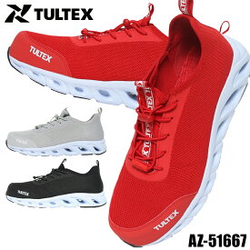 安全靴 スニーカー おしゃれ 軽量 通気性 スリッポン 作業靴 51667 タルテックス TULTEX 24.5cm-28cm