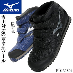 ~Ym SC nCJbg h  ALMIGHTY WT Ή F1GA1804 25cm-28cm