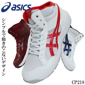 AVbNX SC CP218 nCJbg EBWu fB[X Y 1273A091 asics ƌC 22.5-30cm