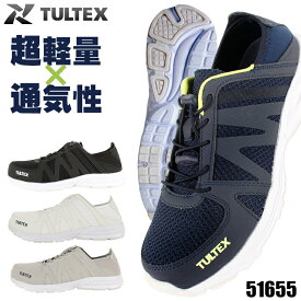 安全靴 スニーカー おしゃれ レディース メンズ 軽作業用 超軽量 通気性 作業靴 51655 タルテックス TULTEX 22.5cm-28cm