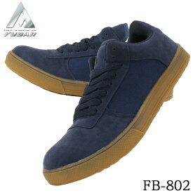 安全靴 スニーカー FUBAR おしゃれ かっこいい FB-802 おたふく手袋 作業靴 フーバー 24.5cm-28cm